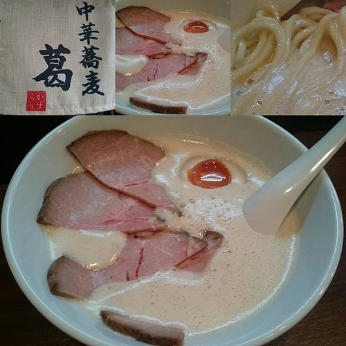 「出し蕎麦550円+上150円」@中華蕎麦 葛の写真