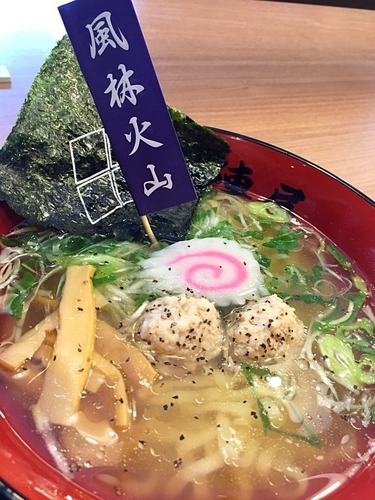 「武田の鶏塩ラーメン」@長篠陣屋食堂の写真