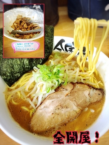 「ラーメン¥700」@全開屋の写真