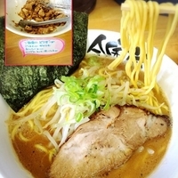 ラーメン¥700