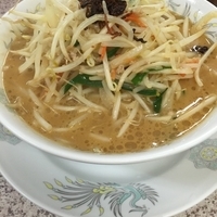 みそタンメン 700円