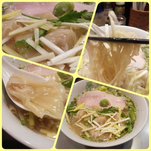 「【期間限定】黄ニラと海老ワンタンの香味湯麺」@中華蕎麦 瑞山（ZUIZAN）の写真