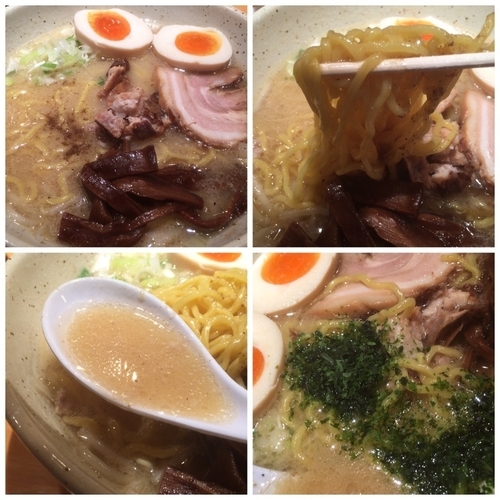 「味玉入り味噌らーめん 900円」@つじ田 味噌の章 飯田橋店の写真