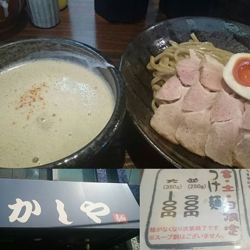 「つけ麺350ｇ」@かしやの写真