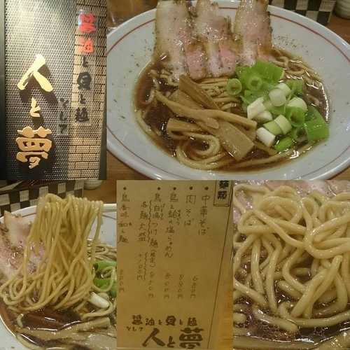 「中華そば　６８０円」@醤油と貝と麺そして人と夢の写真