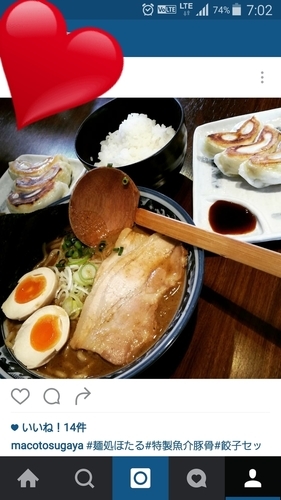「特製魚介豚骨ラーメン」@麺屋 ほたるの写真