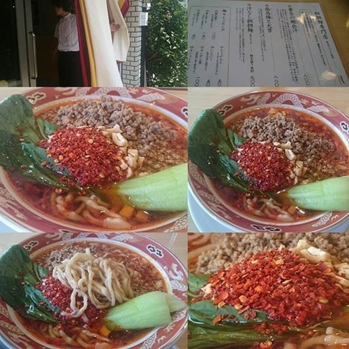 「黄金の鰹出汁 800円」@担担麺 Japanese Original Tang-Tangの写真