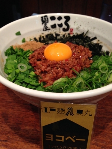 「台湾まぜそば」@麺屋こころ 六角橋店の写真