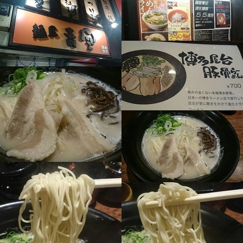 「博多屋台味ラーメン」@麺屋 青空 千日前通り店の写真