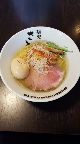 「塩ラーメン+味玉」@麺処 さとう 桜新町店の写真