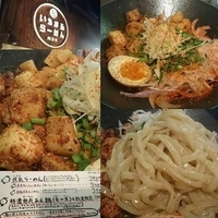 限定　特濃参丸あえ麺赤