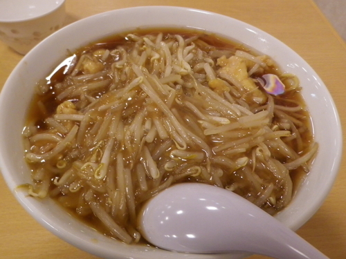「特製もやしラーメン」@相模健康センターの写真
