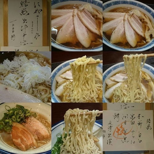 「1日限定焙煎出汁そば」@烈志笑魚油 麺香房 三くの写真
