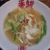 春キャベツの野菜らーめん(800円)他