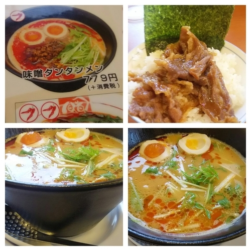 「味噌坦々麺＋Ｃセット（ランチ）」@ラーメン ばんだい 吉川店の写真