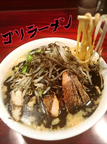 「ミニ黒ラー¥650」@ゴリラーメンの写真