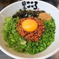 台湾まぜそば ￥780