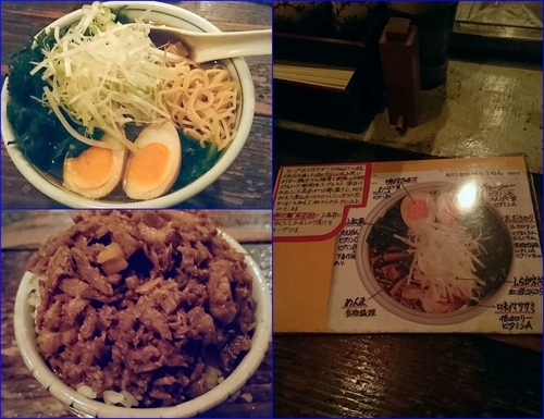 「特らぅめん＋とくやのごはん」@らぅめん とくやの写真