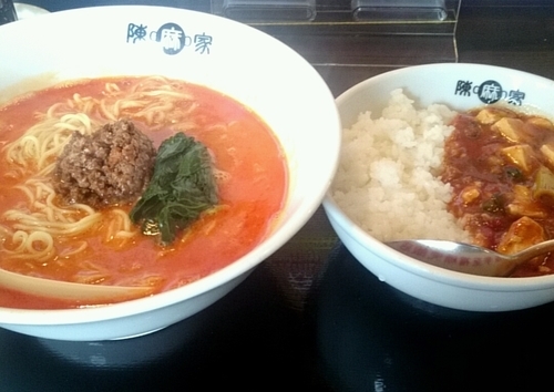 「担々麺セット」@陳麻家 宇都宮不動前店の写真