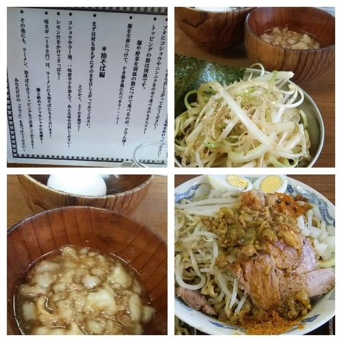 「【限定】カレー油そば大盛り（生卵、アブラ）＋味ネギ＋ゆで卵」@ラーメンの店 どでん 北浦和店の写真