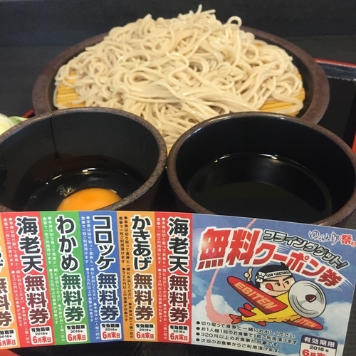 「もりたま（￥380）」@ゆで太郎 大鳥居店の写真