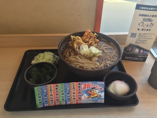 「朝そば大盛＋クーポンわかめ」@ゆで太郎 柏の葉キャンパス店の写真