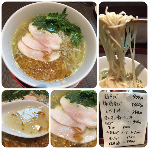 「【5/2限定】鶏そば¥900」@柳麺 呉田-goden-の写真