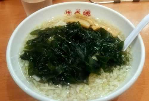 「タンメン　550円」@老郷 本店の写真