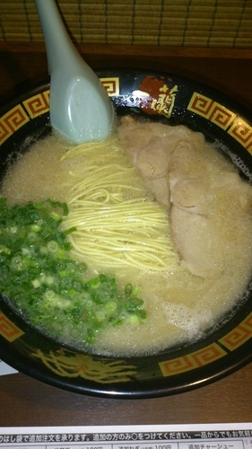 「ラーメン 790円」@一蘭 小戸店の写真