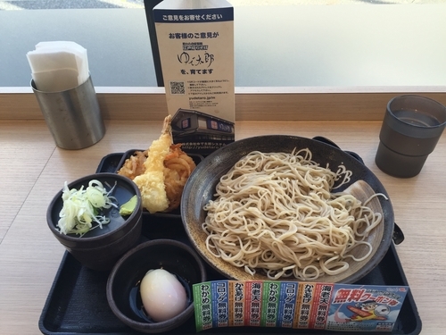 「朝そば冷し＋クーポン海老天」@ゆで太郎 柏の葉キャンパス店の写真