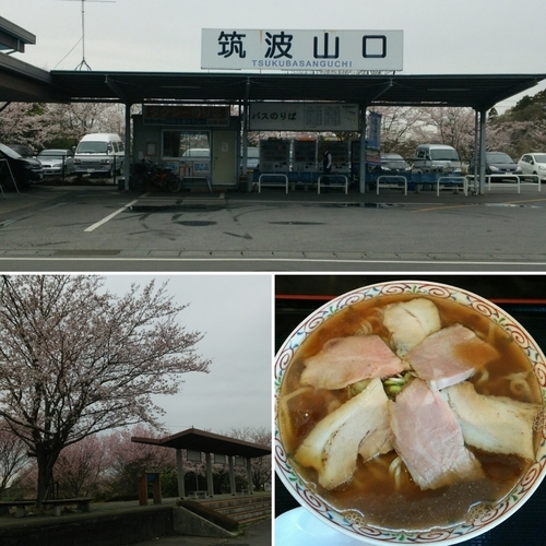 「ちゃーしゅーめん800円」@松屋製麺所の写真