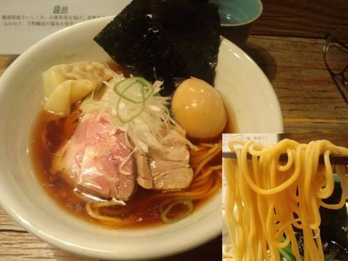 「特製ラーメン970円」@Homemade Ramen 麦苗の写真