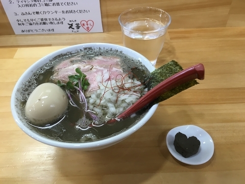 「煮干らーめん ヤバニボ＋チャーシュー＋味玉」@めんや天夢の写真