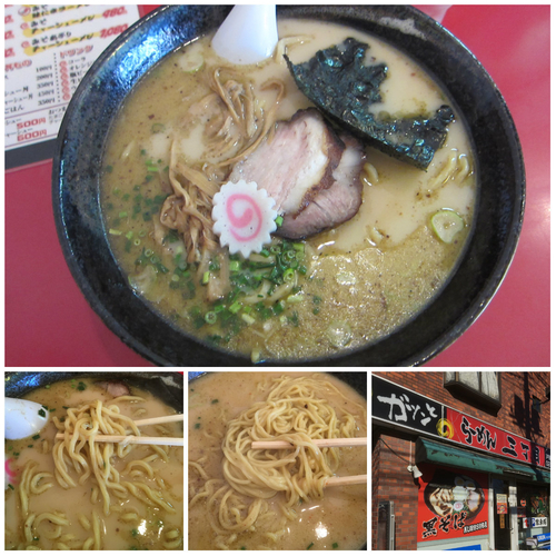 「とりとんこつラーメン（太麺）+替玉（細麺）900円」@らーめん 三丁目の写真