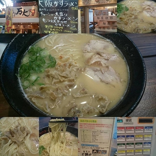 「かすラーメン」@大阪かすラーメン 創作コロッケ 万大の写真