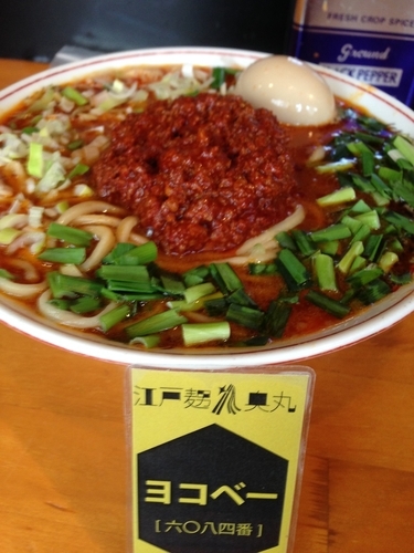 「台湾カレーラーメン」@ファットンの写真