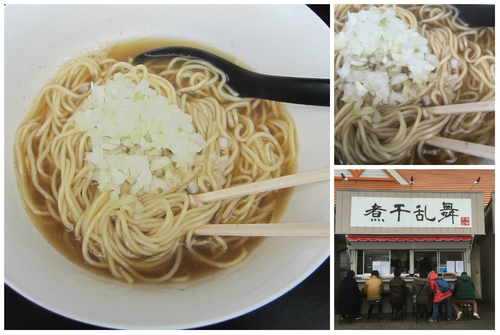 「中華そば 500円」@煮干乱舞の写真