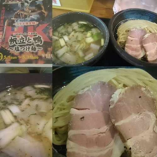 「コラボ限定帆立と鴨塩つけ麺」@ジャンクストーリー 本店の写真