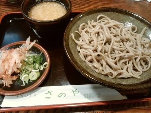 「おろし」@さのや 片町店の写真