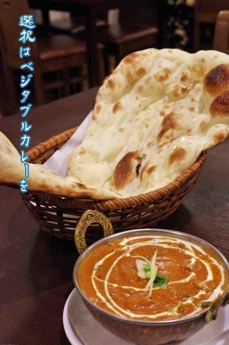 「アジアセット1600円、ベジタブルカレー」@インド・アジア料理 ポカラの写真
