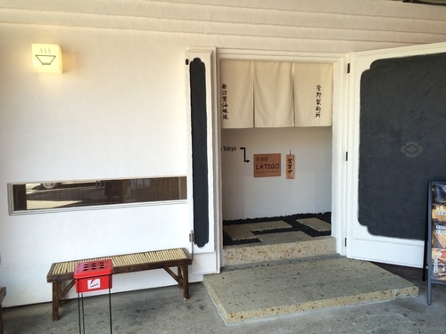 「まぜそば」@麺 the Tokyoの写真