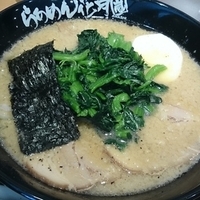 げんこつらあめん＋ほうれん草