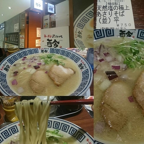 「天然塩のあさりそば」@麺匠 至誠の写真