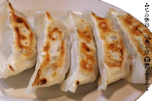 「餃子280円」@中華そば田家 ふくふくの写真