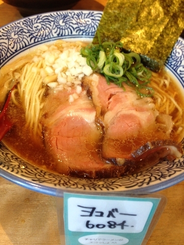 「煮干しそば 並盛700円」@濃厚煮干しそば 麺匠 濱星 関内店の写真