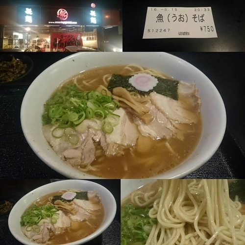 「魚そば」@無鉄砲しゃばとんの写真