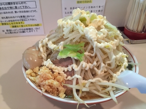 「裏マヨ 760円」@麺家ぶんすけの写真