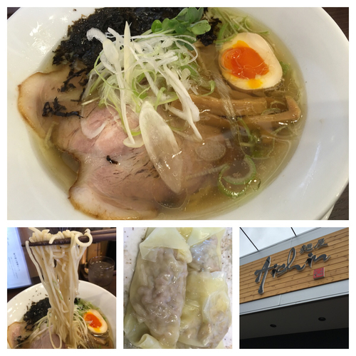 「特製香味中華そば(塩)  780円＋香るトリュフ雲呑  250円」@麺屋 愛心 河渡本店の写真