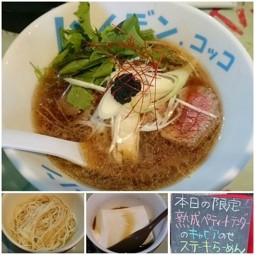 「【限定】熟成ペティートテンダーのキャビアのせステーキらーめん」@ハイデン.コッコFACTORYサマンサ・タマサの写真