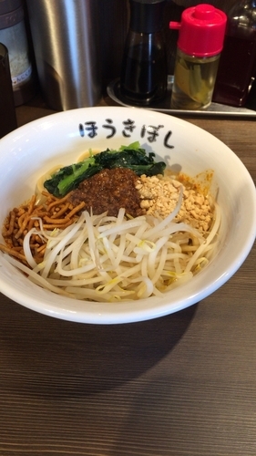 「汁なしタンタン麺」@自家製麺 ほうきぼし 赤羽駅前店の写真